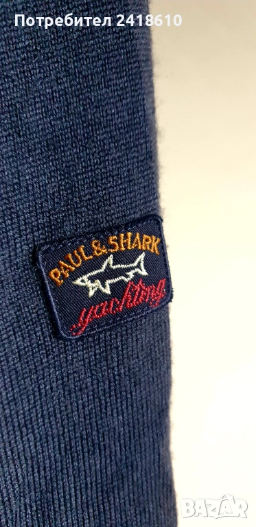 Paul & Shark Wool Mens Size 2XL НОВО! ОРИГИНАЛ! Мъжки Пуловер!, снимка 1