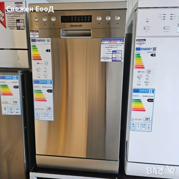 свободностояща съдомиялна HANSEATIC - 45см., снимка 1
