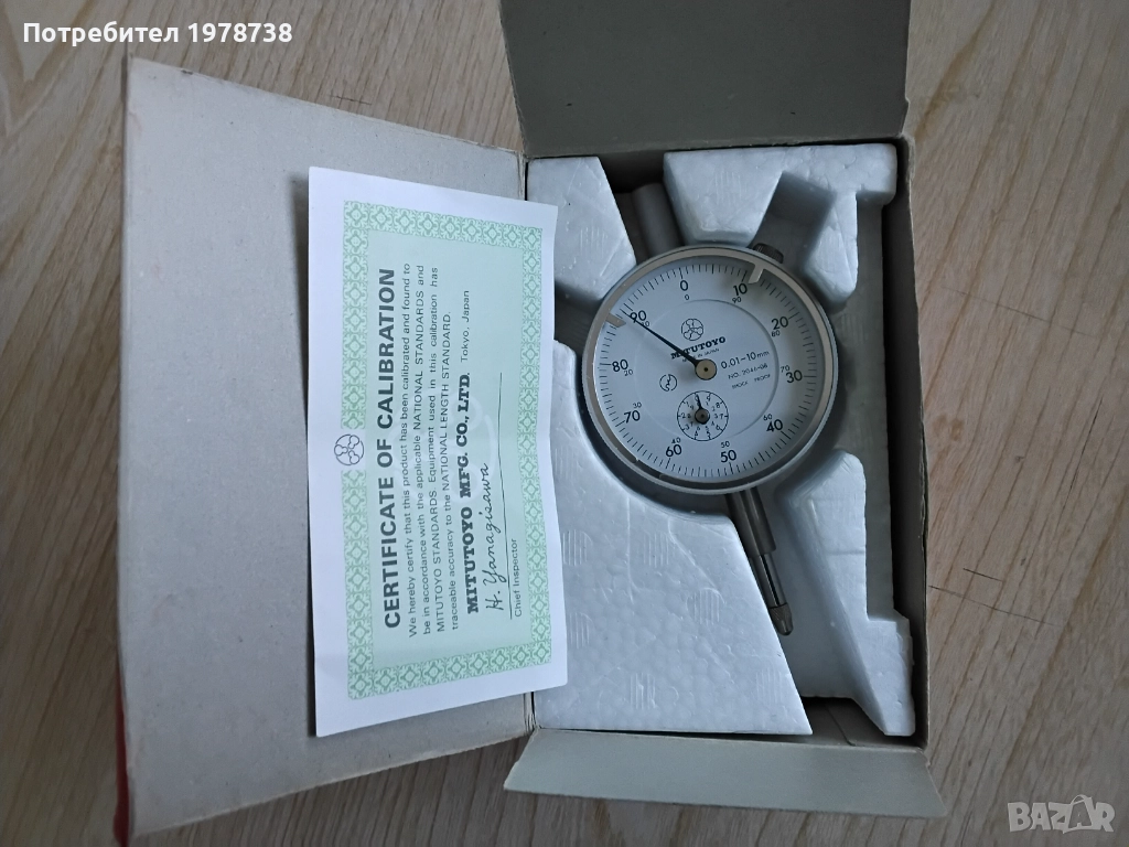 Продавам индикаторен часовник , снимка 1