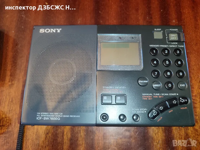 Радио Sony ICF-SW7600G FM Stereo/SW/MW/LW PLL World Radio Band Receiver , снимка 1