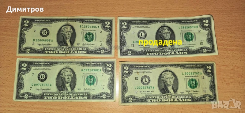 2 долара от 2003,2017 и 2009 година, снимка 1