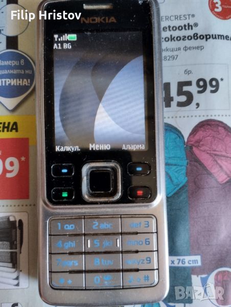 NOKIA 6300, снимка 1