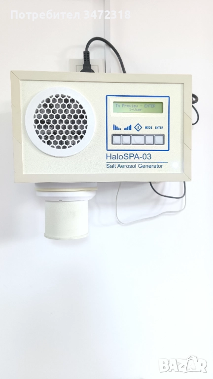 Халогенератор ново поколение , снимка 1
