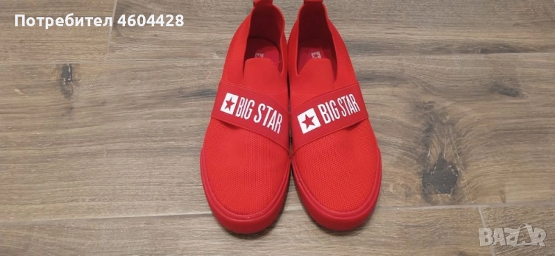 Детски гуменетки BIG STARS -37 номер, снимка 1