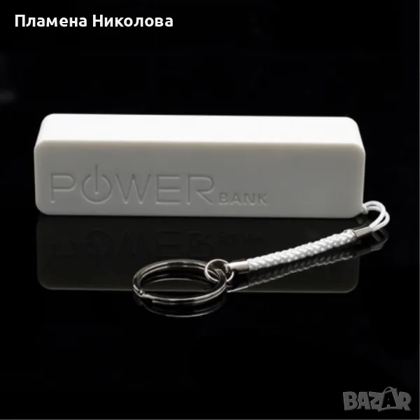 Универсална външна батерия 2600 mAh, снимка 1