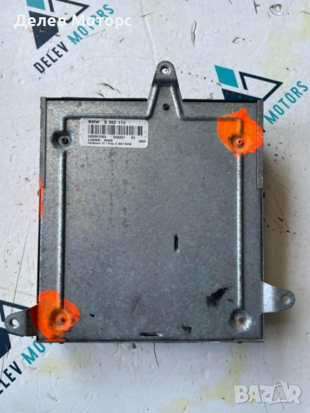 Аудио усилвател 8362174 от BMW E39, снимка 1