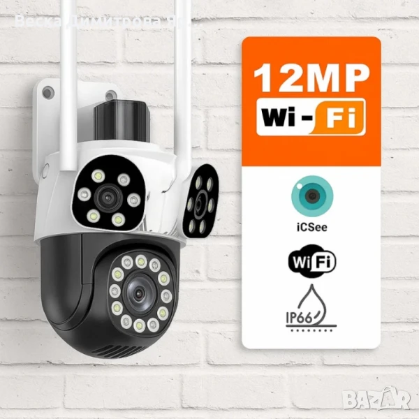 Външна Wi-Fi камера Lylu 12MP с интелигентно управление и нощно виждане, снимка 1