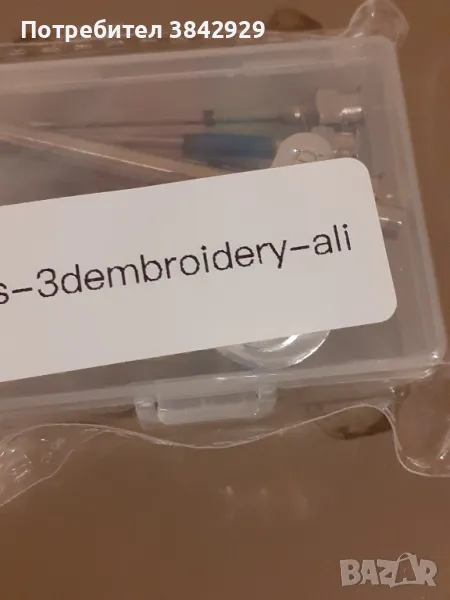 5 бр игли игла за фъкане 3d бродиране 3d бродерия гоблен пънч, снимка 1