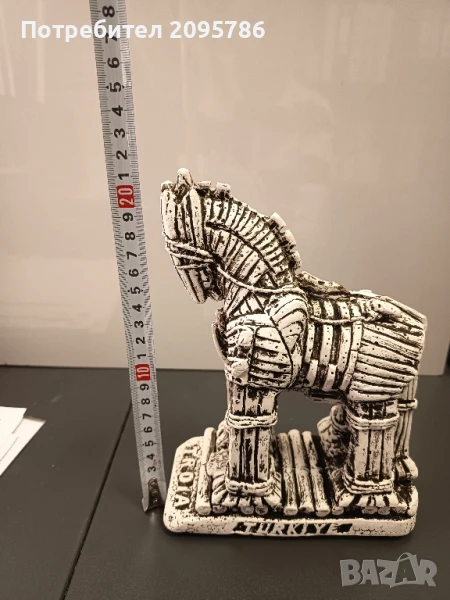 троянския кон, снимка 1