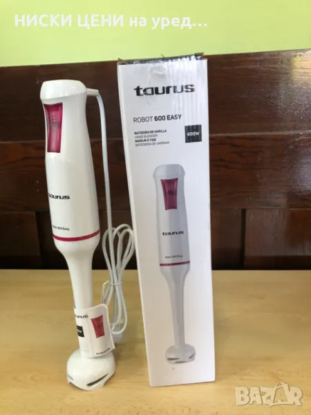 Пасатор TAURUS ROBOT 600 EASY, снимка 1