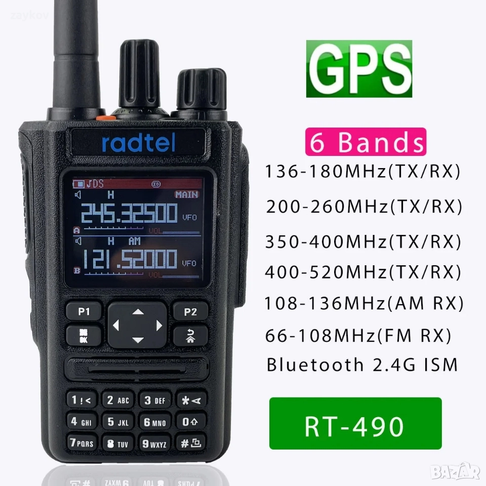 Radtel RT-490 GPS 6-лентова аматьорска двупосочна радиостанция 512CH, снимка 1