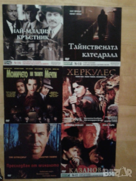 6 филма от колекцията"Най-популярни световни филми"във формат МР4, снимка 1