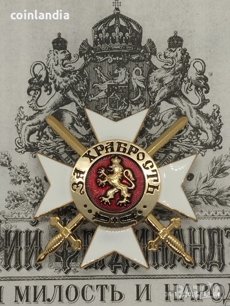 ЗВЕЗДА ПЪРВА СТЕПЕН КЪМ ОРДЕНА ЗА ХРАБРОСТ НА АЛЕКСАНДЪР БАТЕНБЕРГ , снимка 1