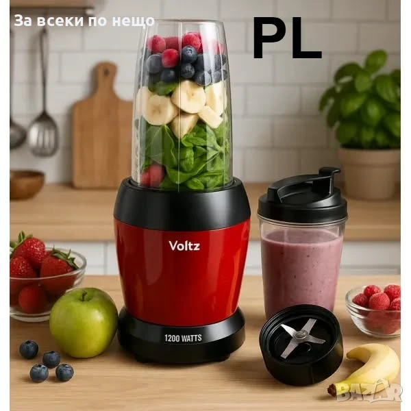 Нутри блендер Oliver Voltz OV51162D, 1200W, 2 чаши: 1 л /800 мл, Код P1054, снимка 1