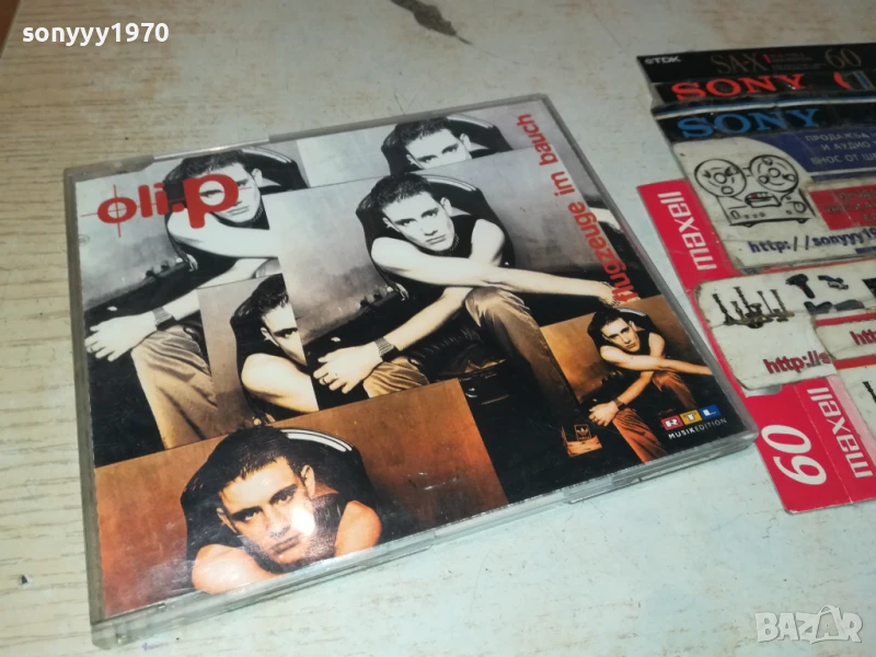 ILI P CD-ВНОС GERMANY 1306250957, снимка 1