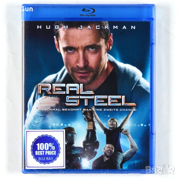 Блу Рей Жива Стомана / Blu Ray Real Steel, снимка 1