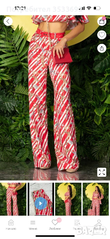 Alessa, снимка 1