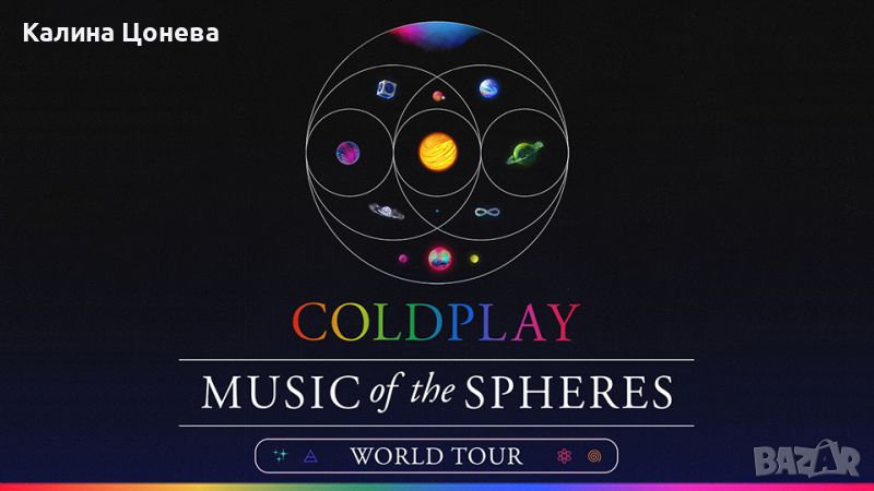 Билет за концерт на Coldplay в Букурещ на 12.06.2024, снимка 1