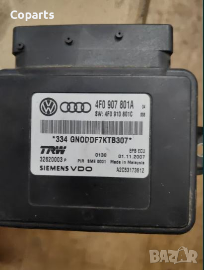 Модул електрическа ръчна спирачка Audi A6 C6 4F 3.0 233 ASB / , снимка 1