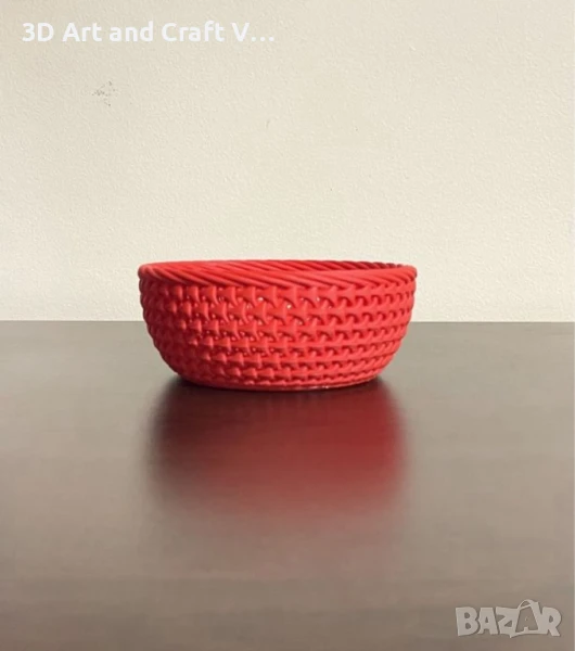 Декоративна плетена купа, снимка 1