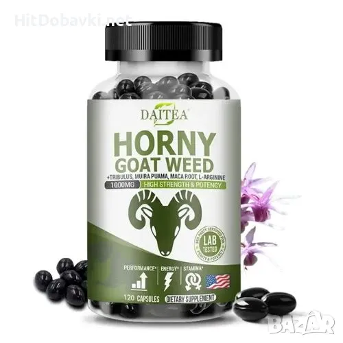 Horny Goat / Разгонен козел, снимка 1