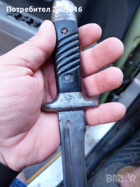 Нож на дневалния , снимка 1