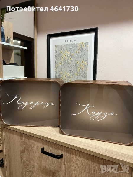 Сватбени кутии, снимка 1