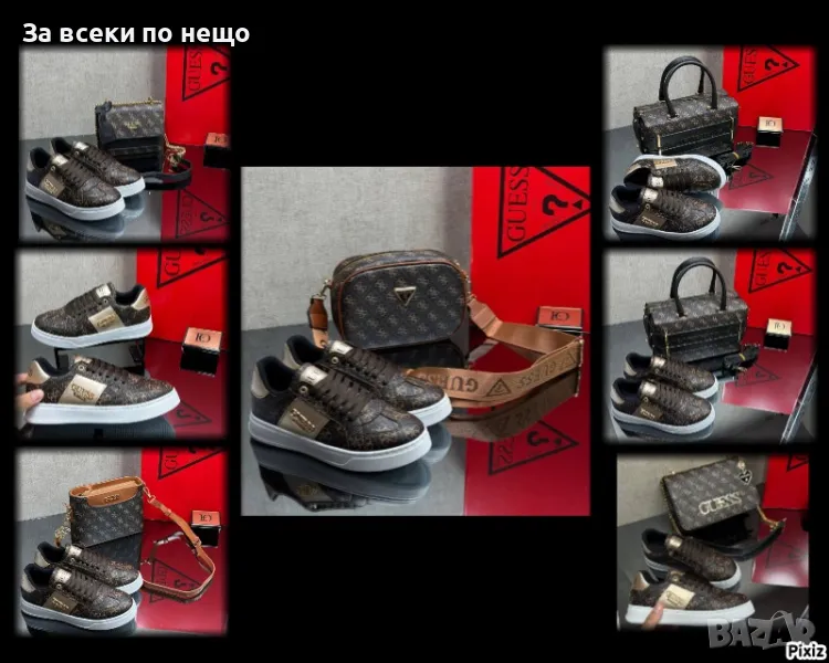 Guess Дамска Чанта Гес - Налични Различни Модели Код D2055, снимка 1