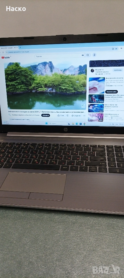 лаптоп Hp 250 G7, i3, 8gb ram, 240 gb ssd, windows 11, снимка 1