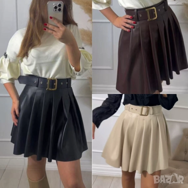 КОЖЕНА ПОЛА 3 цвята , снимка 1