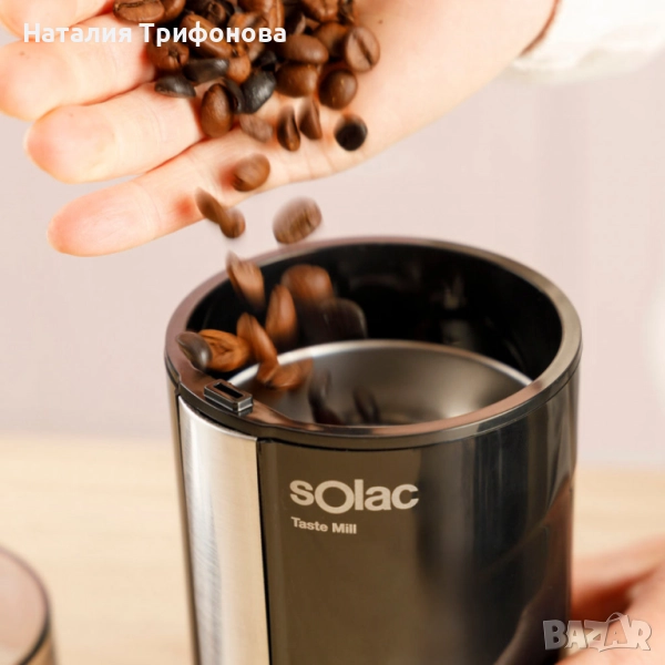 Кафемелачка Solac Taste Mill, снимка 1