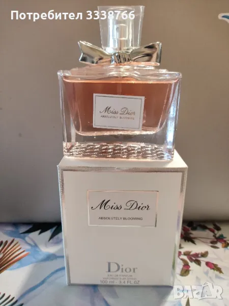 Дамски парфюм Miss Dior РЕПЛИКА , снимка 1