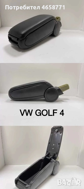 Подлакътници-VW,Dacia,Ford,Citroen,Renault, снимка 1