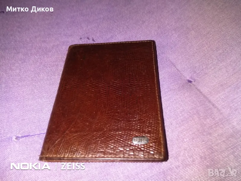 Петек калъф за документи 110х80мм Petek Card Holder нов естествена кожа, снимка 1