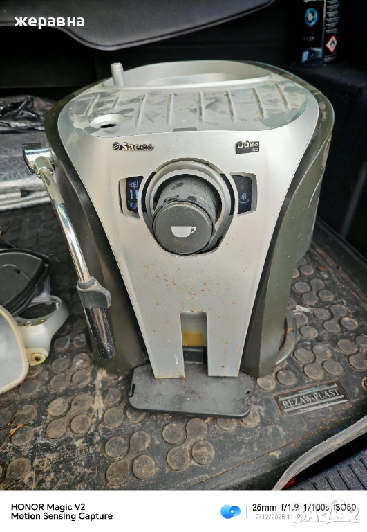 Saeco odea Go sup0310, снимка 1