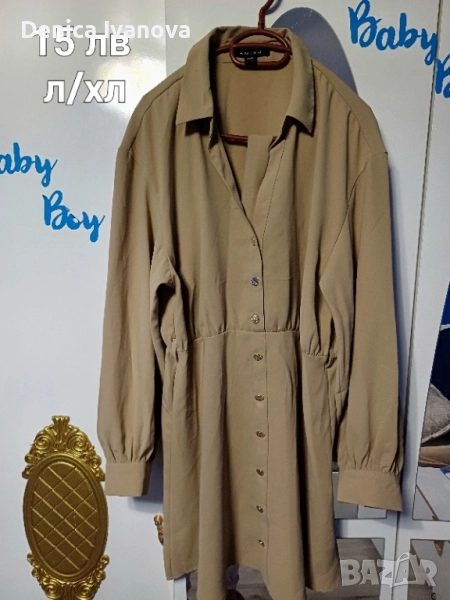 дрехи на ниски цени  носени веднъж , снимка 1