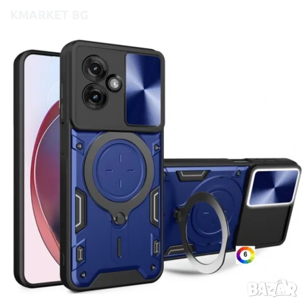 Motorola Moto G55 Удароустойчив CD Texture Sliding /Camshield Magnetic Holder Калъф и Протектор, снимка 1