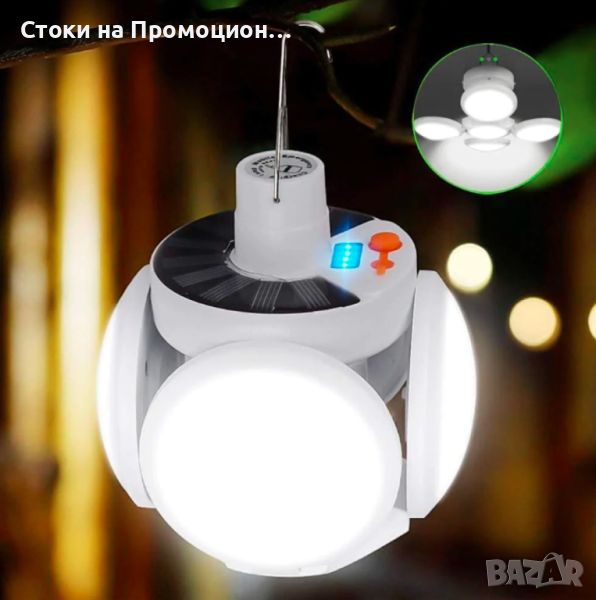 ⭐Енергоспестяваща LED лампа⭐, снимка 1