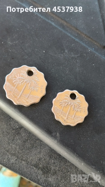 Продавам монети от Ирак, снимка 1