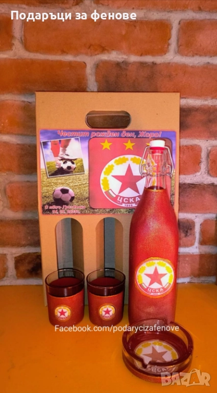 Подарък за Коледа- ръчно декорирана бутилка с логото на ЦСКА, снимка 1