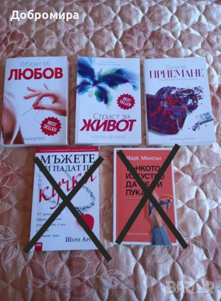 Книги, снимка 1