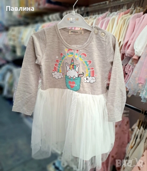 Рокли - момиче , снимка 1