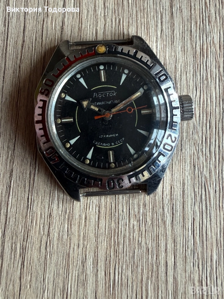 Мъжки часовник Восток Амфибия СССР, снимка 1