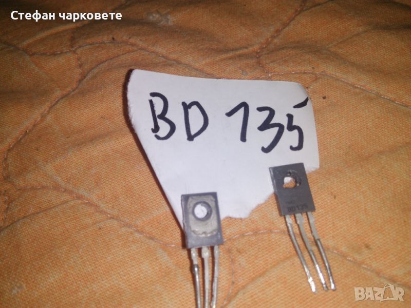 BD135 Интеграл, снимка 1