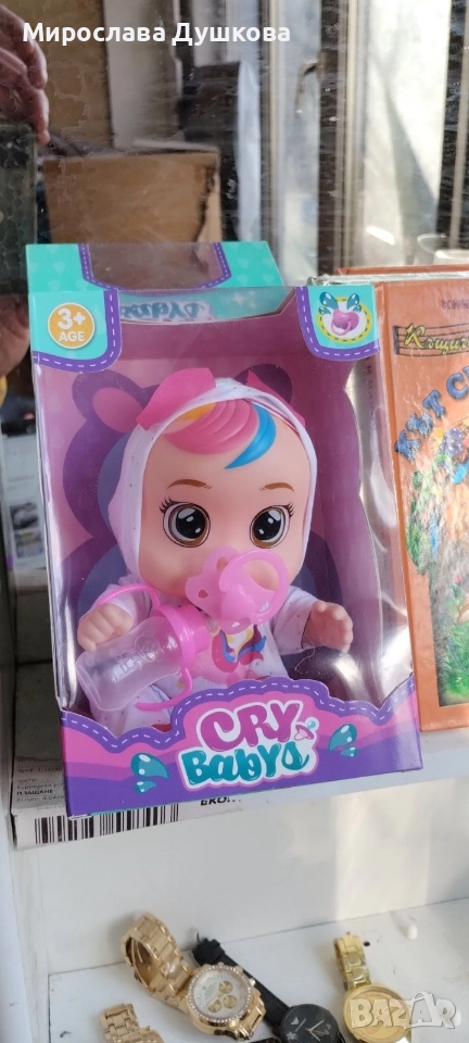 плачещо бебе, снимка 1