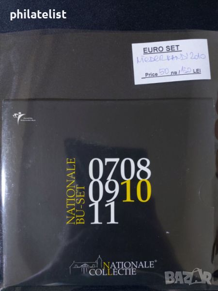 Нидерландия 2010 - Комплектен банков евро сет от 1 цент до 2 евро + възпоменателен медал, снимка 1