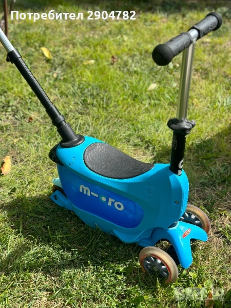 Тротинетка Micro Mini 2 Go Deluxe Plus Blue , снимка 1