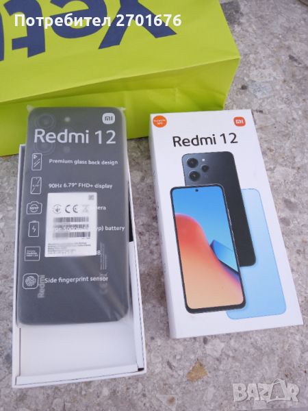 Продавам чисто нов телефон Xiaomi Redmi 12,128 GB, черен, на 1 ден, 36 месеца гаранция , снимка 1