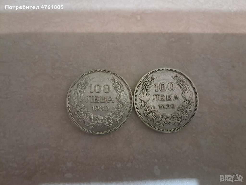 2 сребърни монети 100 лева Борис III 1930, снимка 1
