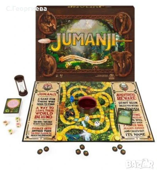 Настолна игра ДЖУМАНДЖИ, снимка 1